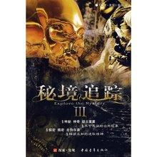 嘉日单词